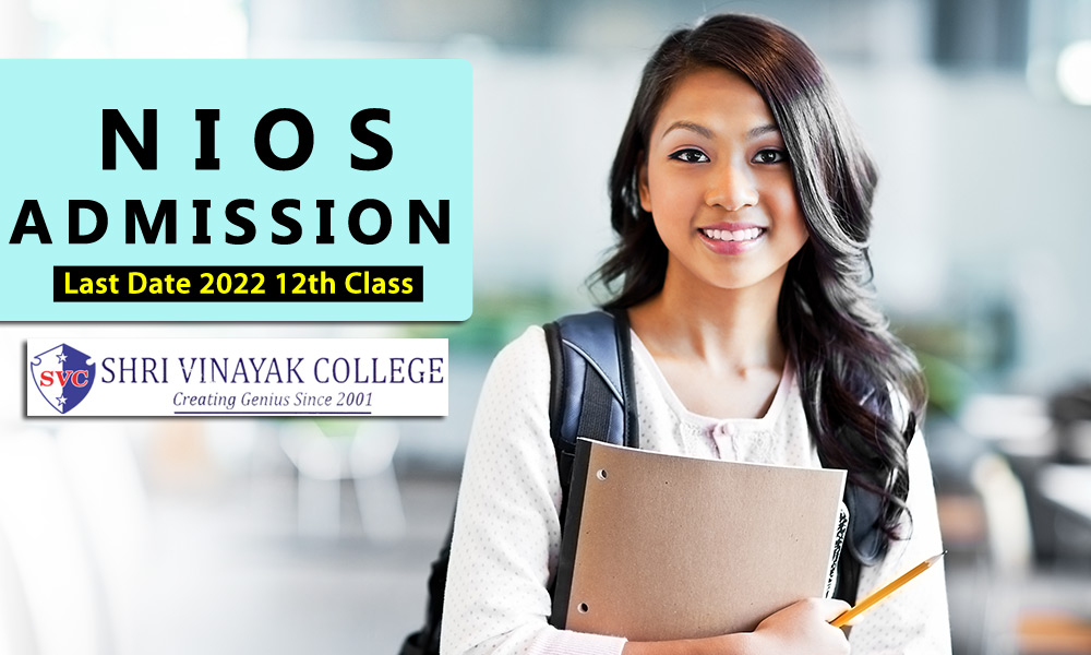 How to Apply for NIOS DELED Admission 2022?