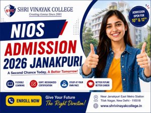 Read more about the article NIOS Admission 2026 Janakpuri